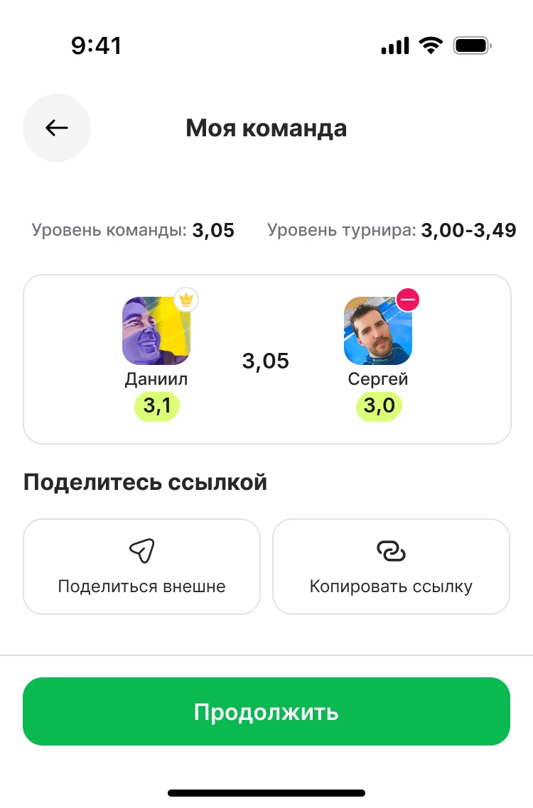 Экран «Моя команда»: два игрока, уровень команды и ссылка для приглашения
